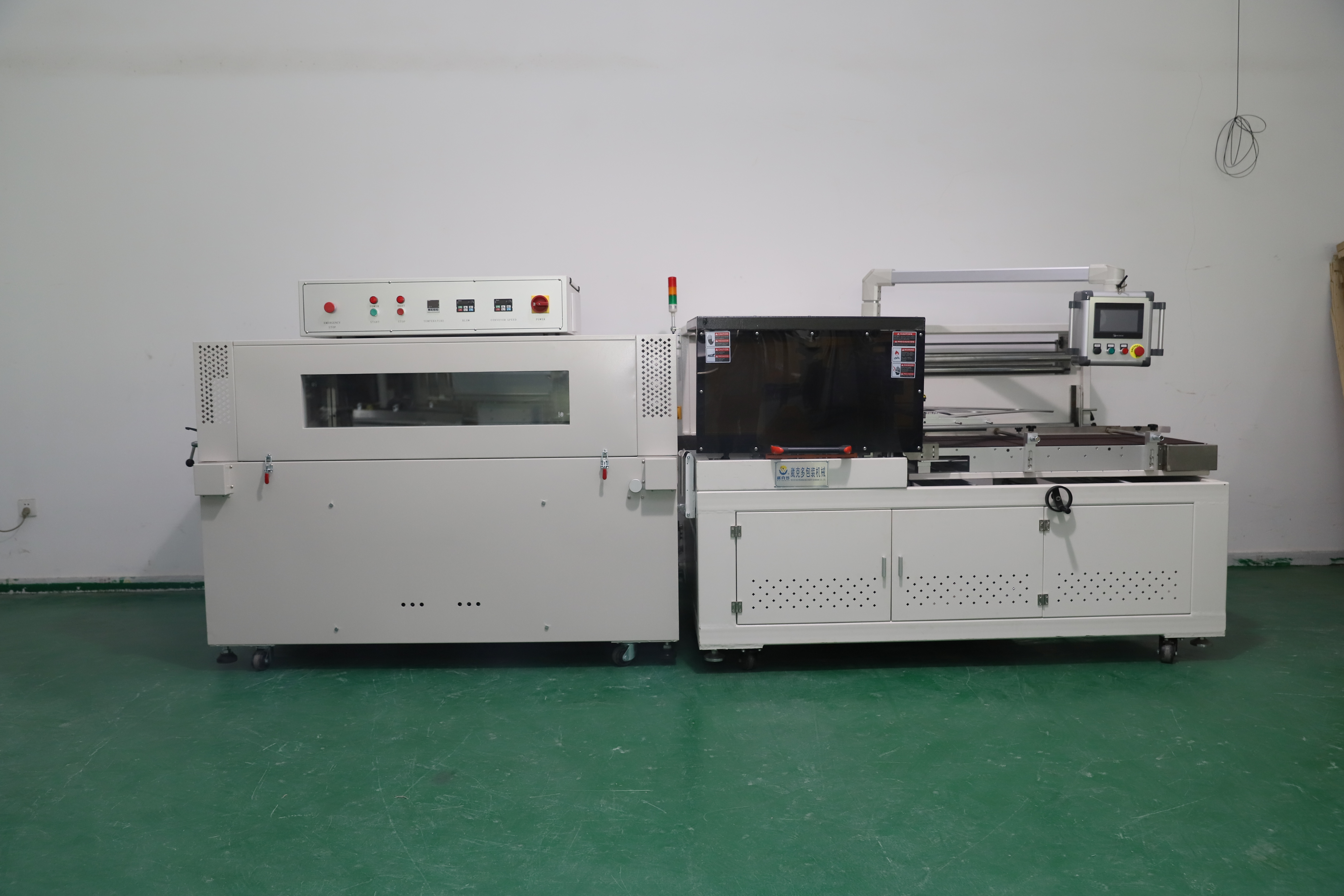 邊封封切收縮包裝機(jī)